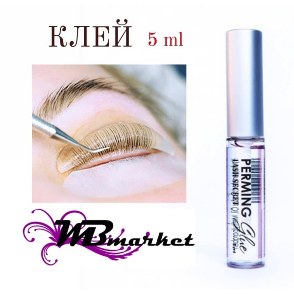 Клей для ламінування Lash Secret, 5 мл Клей для ламінування Lash Secret, 5 мл