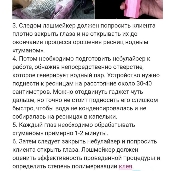Небулайзер (білий)