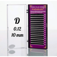 Вії Nagaraku 0.12D - 10 мм Нагараку