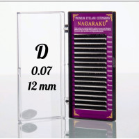 Ресницы Nagaraku 0.07D - 12 мм Нагараку