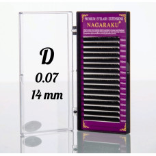 Вії Nagaraku 0.07D - 14 мм Нагараку