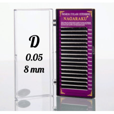 Вії Nagaraku 0.05D - 8 мм Нагараку