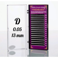 Вії Nagaraku 0.05D - 13 мм Нагараку