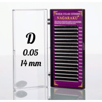 Вії Nagaraku 0.05D - 14 мм Нагараку