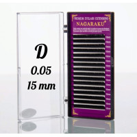 Вії Nagaraku 0.05D - 15 мм Нагараку