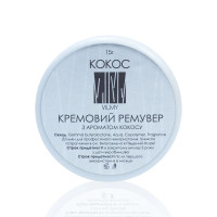 Ремувер кремовий "Кокос" Vilmy, 15 г