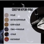 Крем-хна Permanent Lash&Brow - коричневий, 10 мл