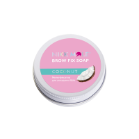 Мило для фіксації брів кокос Nikk Mole Brow Soap (Coconut), 30г