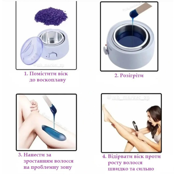 Воскоплав баночний "Pro Wax" 100 чорний Воскоплав баночний "Pro Wax" 100 чорний