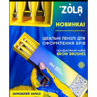 Набір пензлів для фарбування брів ZOLA Brow Brushes Ukrainian Edition (професійний)