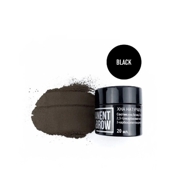 Хна для брів Permanent Lash&Brow - чорний, 20 г