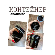Термобанка для клею