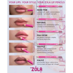 Олівець для губ ZOLA Lip Pencil - 01 Nude Pink