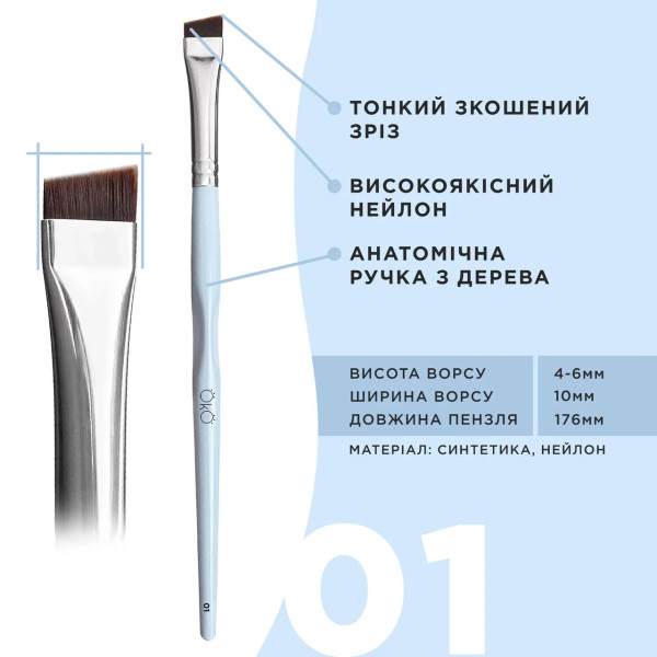 Пензлик великий скошений OKO №1 Пензлик великий скошений OKO №1