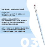 Пензлик скошений OKO №3