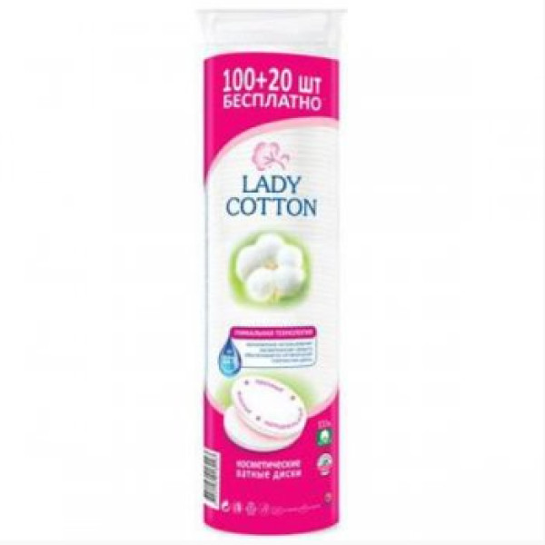 Ватні диски 100 шт + 20 шт Lady Cotton Ватні диски 100 шт + 20 шт Lady Cotton