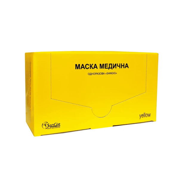 Маски медичні SanGig — 50 шт., Жовті Маски медичні SanGig — 50 шт., Жовті