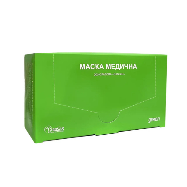 Маски медичні SanGig — 50 шт., Зелені Маски медичні SanGig — 50 шт., Зелені