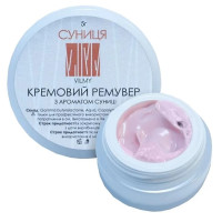 Ремувер кремовий "Суниця" Vilmy, 5 г