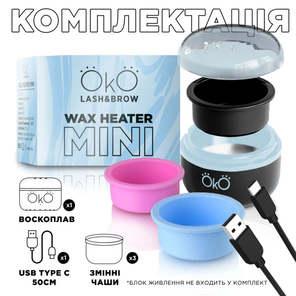 Воскоплав OKO Mini Wax Heater чорний Воскоплав OKO Mini Wax Heater чорний