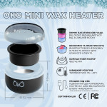 Воскоплав OKO Mini Wax Heater чорний