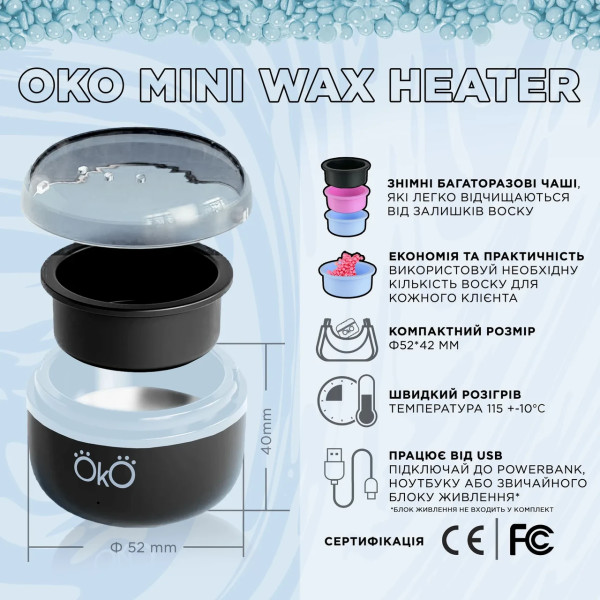 Воскоплав OKO Mini Wax Heater чорний Воскоплав OKO Mini Wax Heater чорний