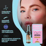 Набір хни для брів OKO Power Powder 5 г