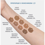 Фарба гель для брів Elan Neutral Brown, 20 мл