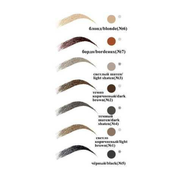 Набір хни для брів Permanent Lash&Brow 5 відтінків по 2,5 г