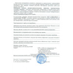 Дезінфікуючий засіб для інструментів "ФАДЕЗ" Фурман, 1000 мл