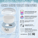 Воскоплав OKO Mini Wax Heater білий (okowarmerwhite)