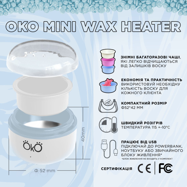 Воскоплав OKO Mini Wax Heater білий (okowarmerwhite) Воскоплав OKO Mini Wax Heater білий (okowarmerwhite)
