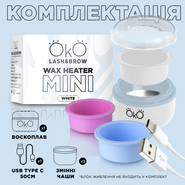Воскоплав OKO Mini Wax Heater білий (okowarmerwhite) Воскоплав OKO Mini Wax Heater білий (okowarmerwhite)
