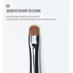 Пензлик заокруглений 06, SCULPTOR
