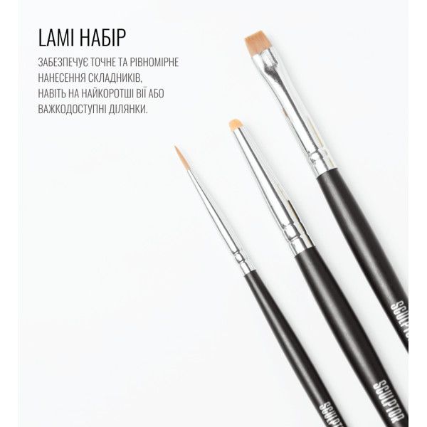Набір пензлів, LASH SET, SCULPTOR Набір пензлів, LASH SET, SCULPTOR