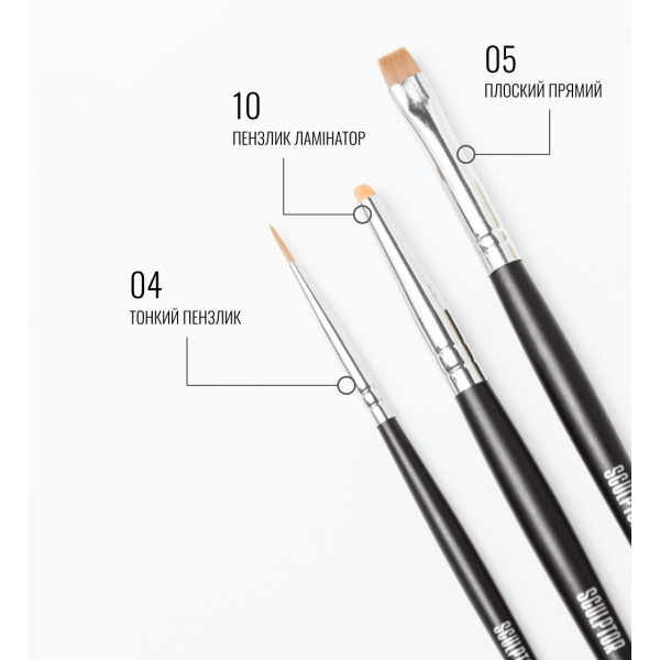 Набір пензлів, LASH SET, SCULPTOR Набір пензлів, LASH SET, SCULPTOR