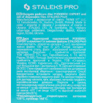 Педикюрний диск-основа подовжена STALEKS PRO PODODISC L 25 мм PDLset-25