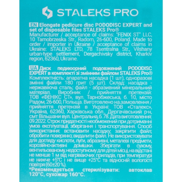 Педикюрний диск-основа подовжена STALEKS PRO PODODISC L 25 мм PDLset-25 Педикюрний диск-основа подовжена STALEKS PRO PODODISC L 25 мм PDLset-25