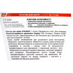 Кусачки для шкіри STALEKS CLASSIC 10, 11 мм