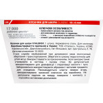 Кусачки для шкіри STALEKS CLASSIC 10, 6 мм