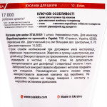 Кусачки для шкіри STALEKS CLASSIC 12, 8 мм