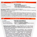 Кусачки для ногтей STALEKS CLASSIC 63, 14 мм