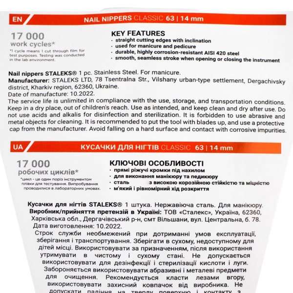 Кусачки для нігтів STALEKS CLASSIC 63, 14 мм