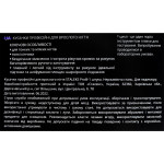 Кусачки професійні для врослого нігтя STALEKS PRO EXPERT 61, 12 мм