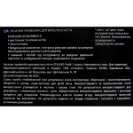 Кусачки профессиональные для вросшего ногтя STALEKS PRO EXPERT 61, 12 мм