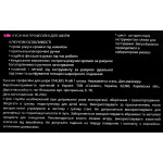 Кусачки професійні для шкіри STALEKS PRO EXPERT 20, 8 мм