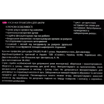 Кусачки профессиональные для кожи STALEKS PRO EXPERT 20, 8 мм