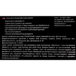 Кусачки професійні для шкіри STALEKS PRO SMART 11, 7 мм