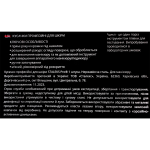 Кусачки професійні для шкіри STALEKS PRO SMART 11, 7 мм