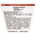 Ножиці для кутикули STALEKS CLASSIC 21 TYPE 1